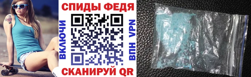 Amphetamine Розовый  Ува 