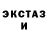 Кетамин ketamine marsyl
