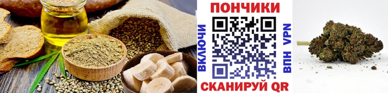 Cannafood марихуана Ува