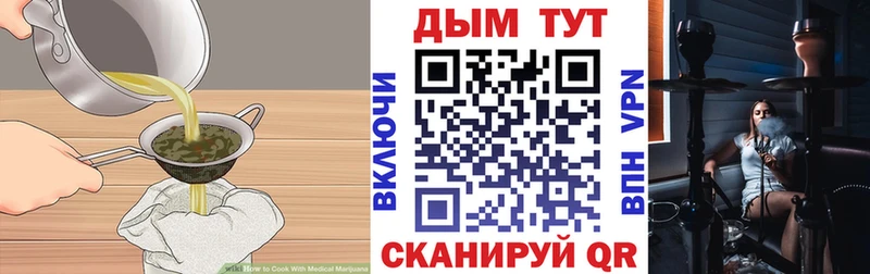 нарко площадка Telegram  гидра зеркало  Ува  хочу наркоту  Еда ТГК конопля 