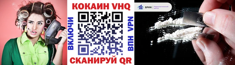 KRAKEN ТОР  Ува  Кокаин FishScale  купить наркотики сайты 