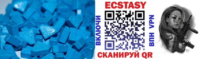 Ecstasy круглые  маркетплейс клад  Ува  наркотики 