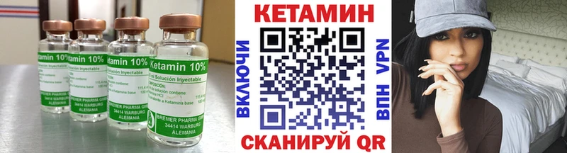 Кетамин VHQ  Ува 