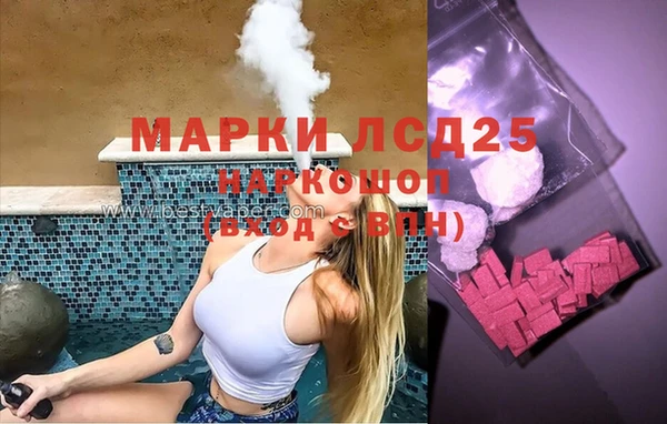 альфа пвп VHQ Алзамай