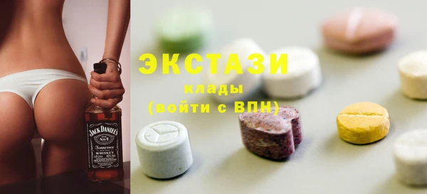 спайс Алексеевка