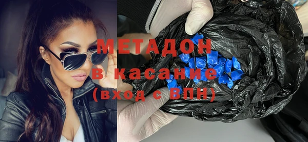 альфа пвп VHQ Алзамай