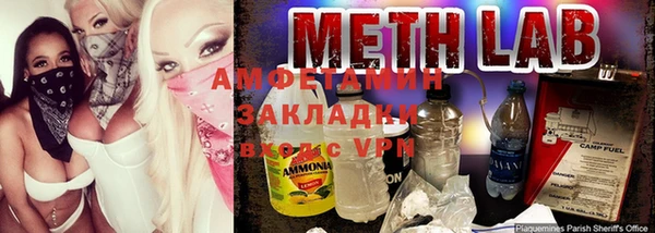 спайс Алексеевка