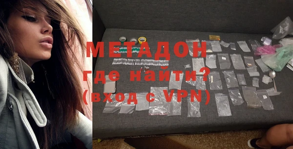 ALPHA PVP Абдулино