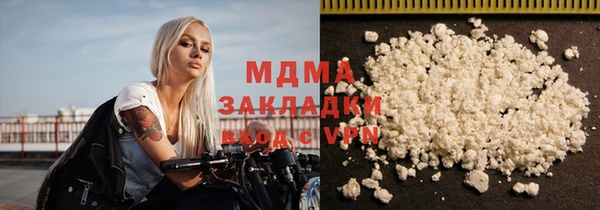 ГАЛЛЮЦИНОГЕННЫЕ ГРИБЫ Абаза