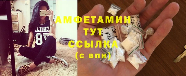 спайс Алексеевка