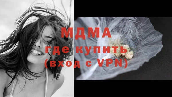 экстази Алексин