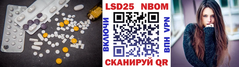 ЛСД экстази кислота  Ува 
