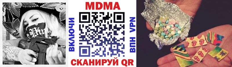 где можно купить наркотик  Ува  MDMA crystal 
