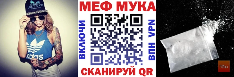 Меф mephedrone  магазин продажи наркотиков  Ува 