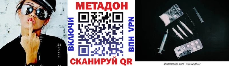 МЕТАДОН мёд  где можно купить наркотик  Ува 