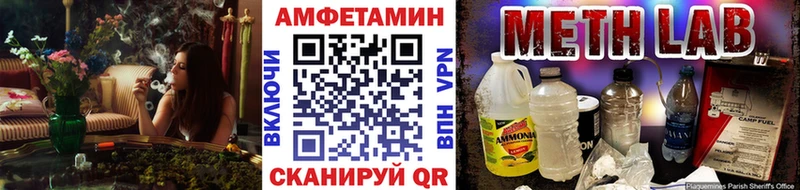 Первитин витя  цены наркотик  Ува 