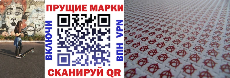 Марки NBOMe 1,5мг  Ува 