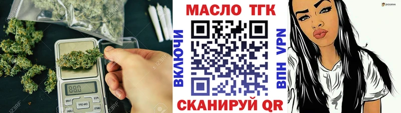ТГК Wax  сколько стоит  Ува 